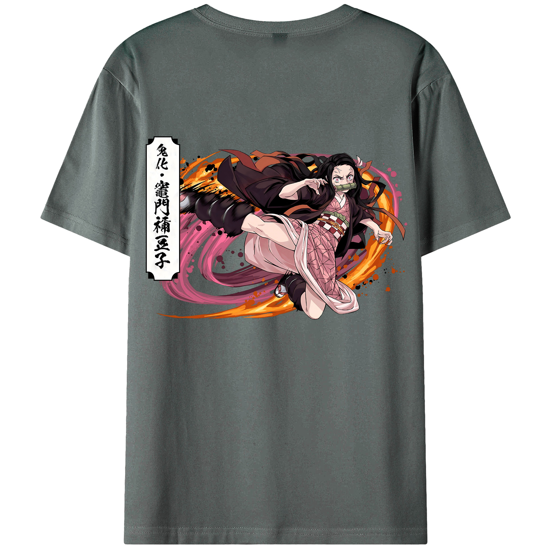 （画像用） 鬼滅の刃（きめつのやいば）竈門 禰󠄀豆子／かまど ねずこ Kamado Nezuko 綿100％半袖Tシャツ（背面プリント）